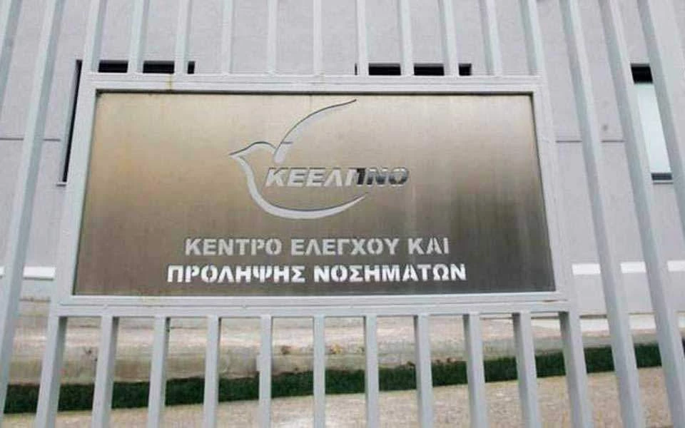 Aπίστευτες καταστάσεις από τους ΣΥΡΙΖΑΝΕΛ – Πολιτικά παιχνίδια με το ΚΕΕΛΠΝΟ